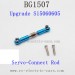 SUBOTECH BG1507 Upgrades Parts-Servo-Connect Rod S15060605