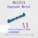 Subotech BG1513 Upgrade Parts, Servo Connect Rod S15060605, BG1513A/B Desert Buggy RC Car