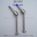 SUBOTECH BG1507 Upgrades Parts-Metal Dog Bone Shaft CJ0028