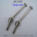 Subotech BG1507 Upgrade Parts-Metal Dog Bone Shaft