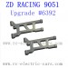 ZD Racing 9051 RAPTORS BX-16 RC Buggy Upgrade Parts-Aluminum Rear Lower Arms 6392