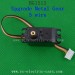 Subotech BG1513 Upgrade Parts, 5 wire Servo Metal Gear DZDJ02, BG1513A/B Desert Buggy RC Car