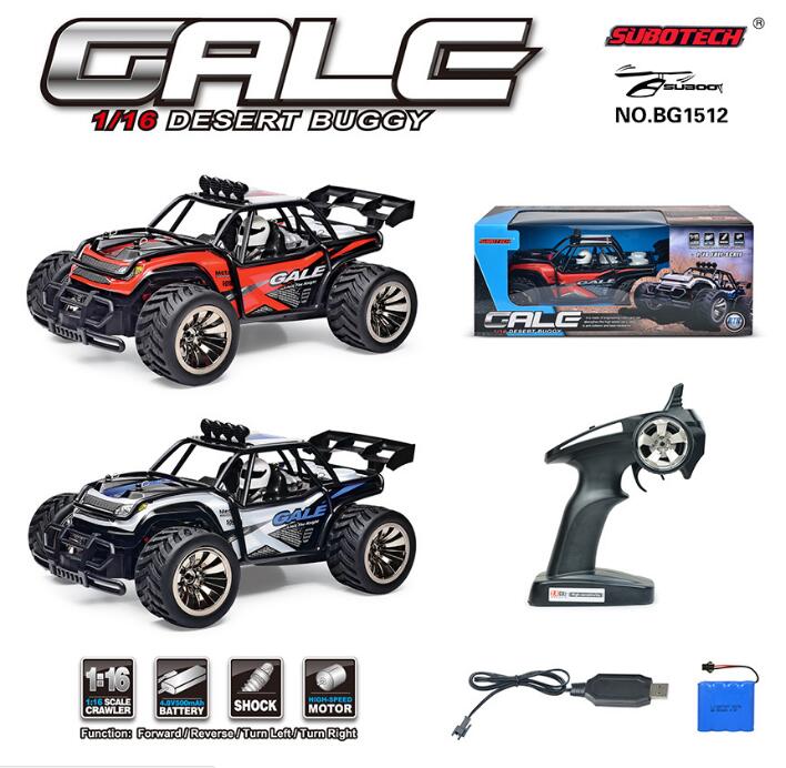 gale desert buggy