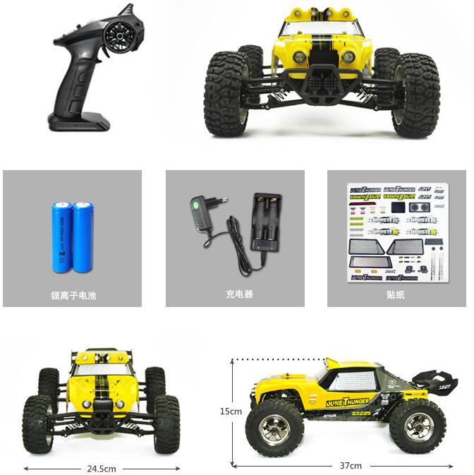 dune thunder rc car price